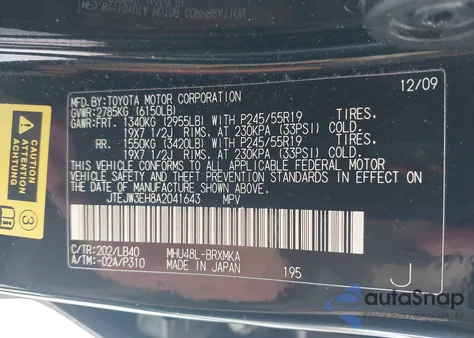 2010 Toyota Highlander Hybrid Limited V6 из США, поврежденный, VIN JTEJW3EH8A2041643